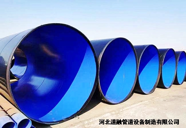 tpep防（fáng）腐鋼管