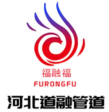 河北17.c17起草视频管道設備製造有限公司（sī）