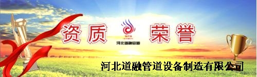 資質榮譽-封（fēng）麵（miàn）.jpg