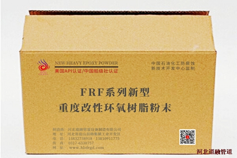 專利產品介紹—一種梯形聚乙烯基矽氧烷改性丙烯酸乳液粘合劑及其（qí）製（zhì）備方法
