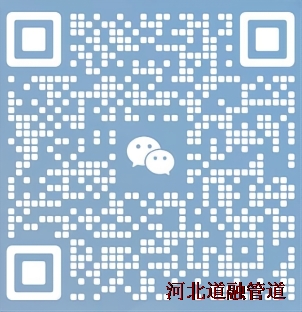 河北（běi）17.c17起草视频管道設備製造有限公（gōng）司